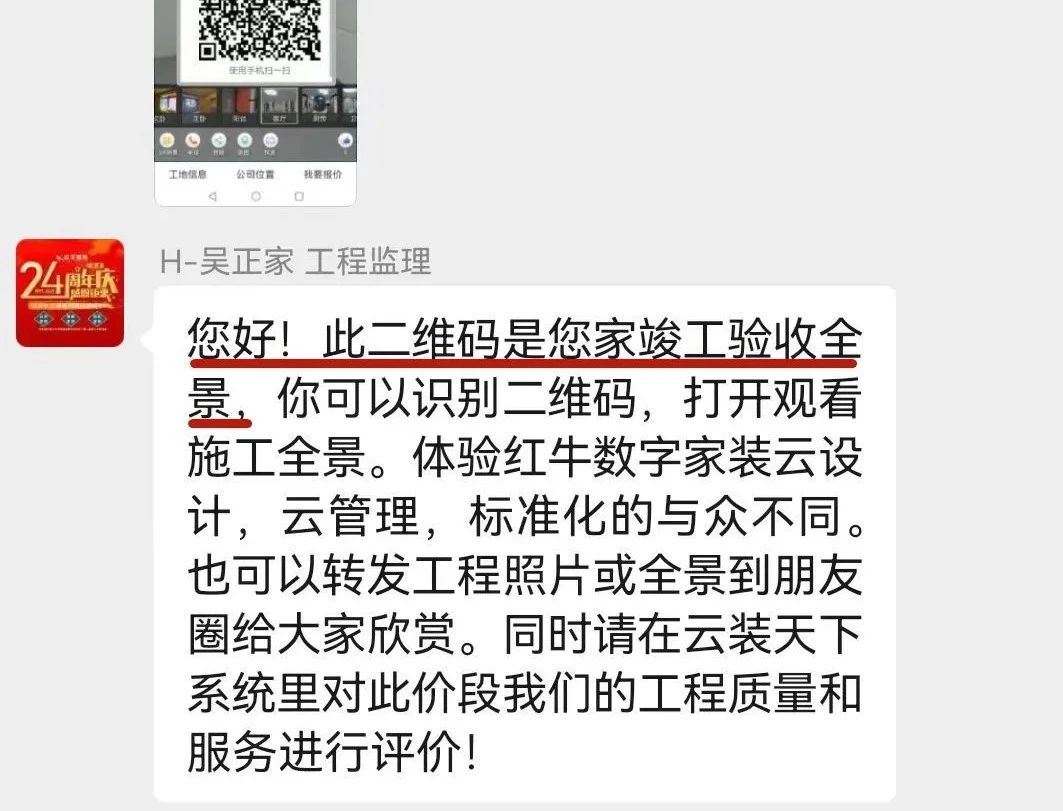 2025新春之际,最珍贵的礼物莫过于…… 2025新春之际,最珍贵的礼物莫过于……