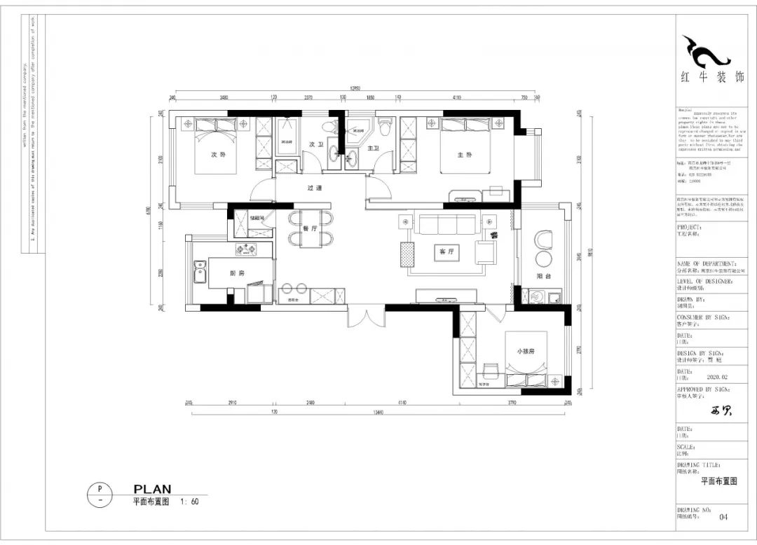 贾庭_摩登7娱乐设计--大名城 · 紫金九号100㎡后现代奢华04调整建议