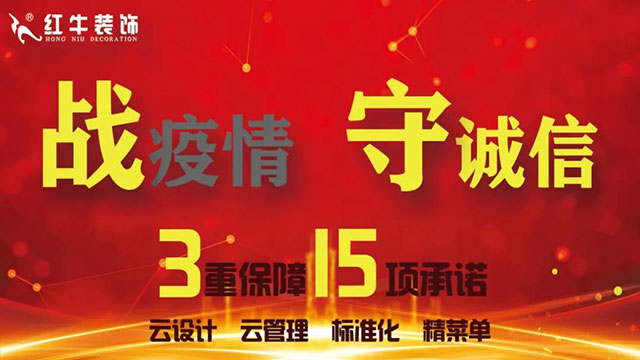 低价签约中途加钱,不给就停工,装修公司:不加钱我们就亏了! 低价签约中途加钱,不给就停工,装修公司:不加钱我们就亏了!
