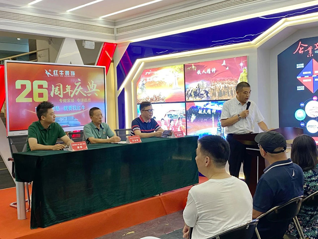 摩登7娱乐26周年庆典圆满成功!客如潮涌,座无空席,盛况空前! 摩登7娱乐26周年庆典圆满成功!客如潮涌,座无空席,盛况空前!