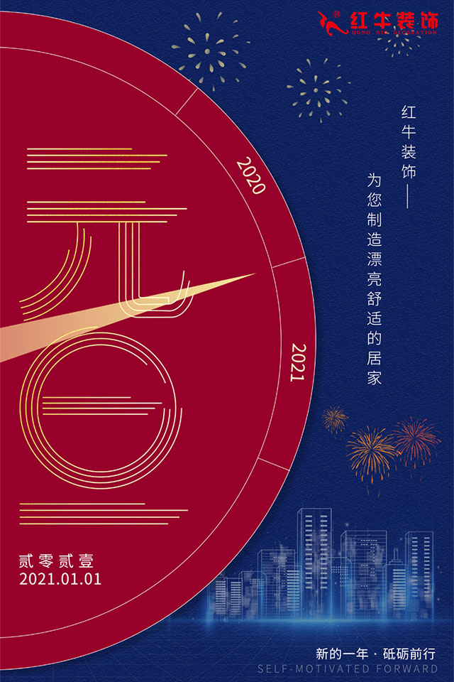 元旦三天,狂欢来袭! 元旦三天,狂欢来袭!