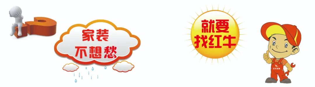 家装不想愁,就要找摩登7娱乐!