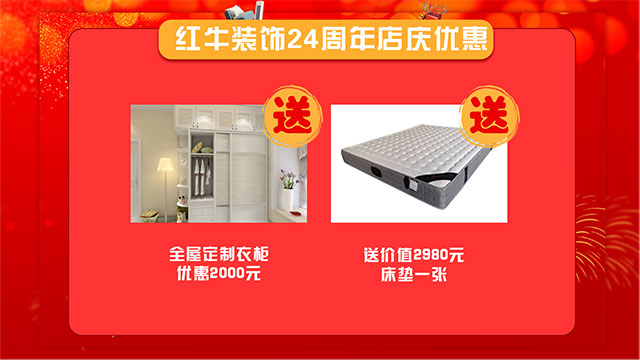 【摩登7娱乐24周年庆】感恩钜惠!限量开抢!!! 【摩登7娱乐24周年庆】感恩钜惠!限量开抢!!!