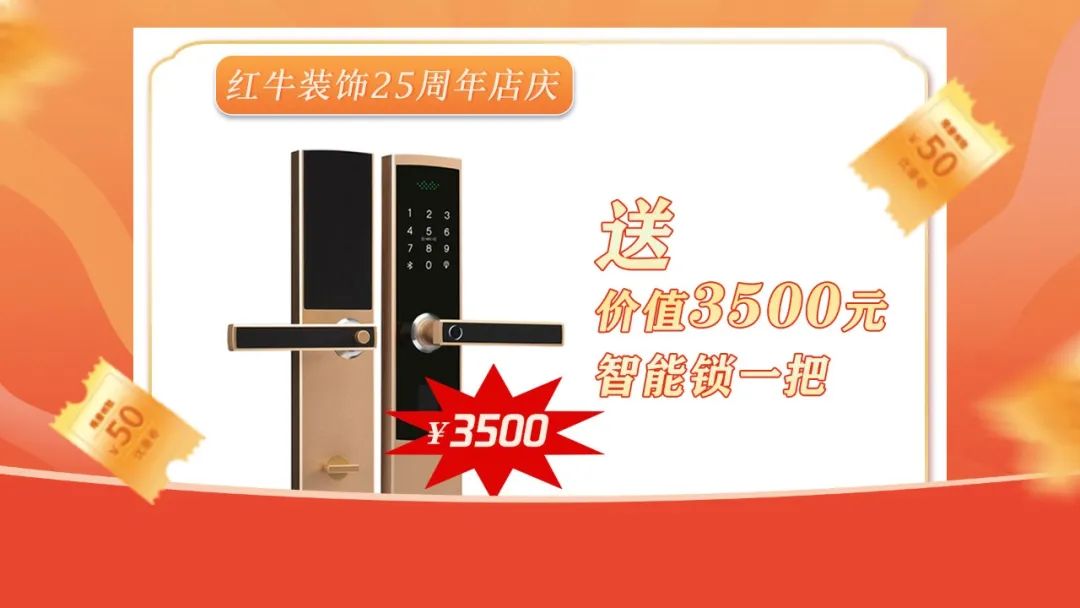 什么？！没赶上摩登7娱乐25周年庆活动现场？这一次千万别再……