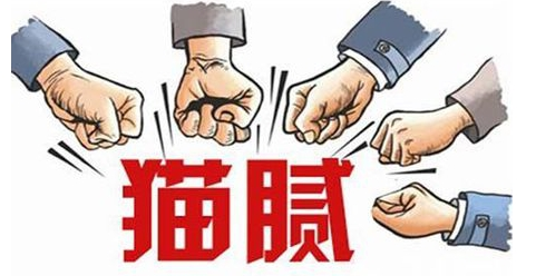 崩溃!家装“深水区”大盘点!内附:315几条血泪忠告! 崩溃!家装“深水区”大盘点!内附:315几条血泪忠告!
