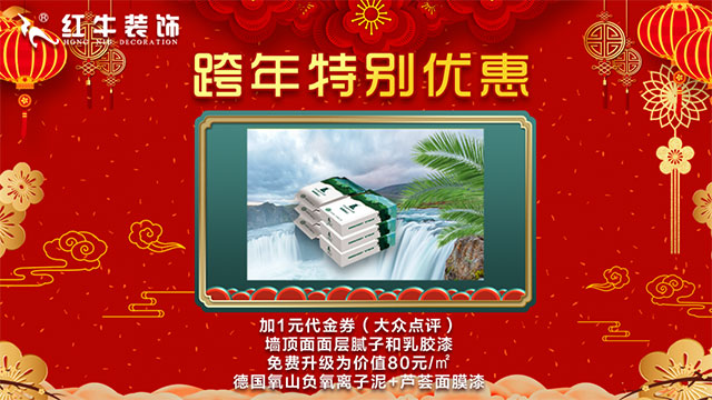 元旦三天,狂欢来袭! 元旦三天,狂欢来袭!
