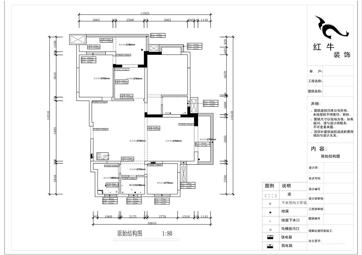 蒋琛|鸿运嘉园18-2-304-140㎡-现代简约风格|4室2厅2卫|新房装修|定制家|全包22万|00_01原始结构图-
