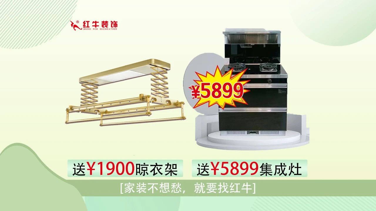 315诚信家装节|警惕装修猫腻 ,南京电视台为您护航! 315诚信家装节|警惕装修猫腻 ,南京电视台为您护航!