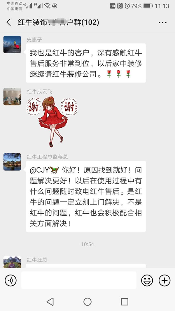 摩登7娱乐已装修客户:摩登7娱乐指南非常到位,以后家中装修继续请摩登7娱乐装修公司。 摩登7娱乐已装修客户:摩登7娱乐指南非常到位,以后家中装修继续请摩登7娱乐装修公司。