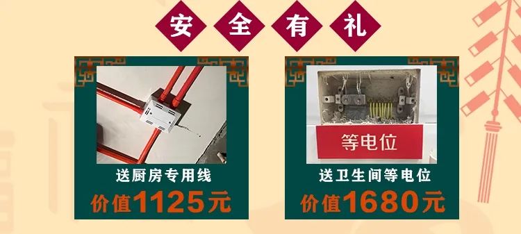 “保价”来袭|温暖岁末 感恩答谢 “保价”来袭|温暖岁末 感恩答谢