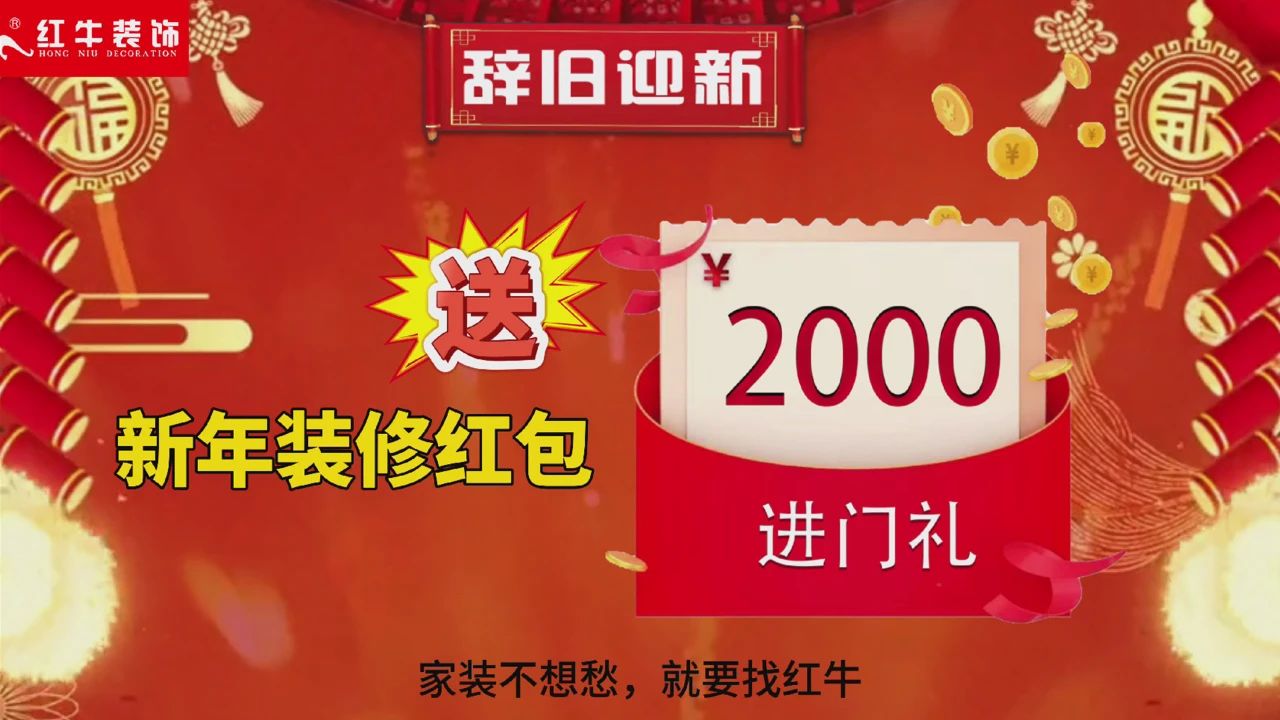 快!拼手速啦!今日500万装修福利全城疯狂开抢~ 快!拼手速啦!今日500万装修福利全城疯狂开抢~