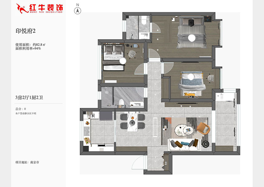 陆利民|印悦府6-2201-110㎡-现代风格|3室2厅2卫|新房装修|成品家¥157000|全包15