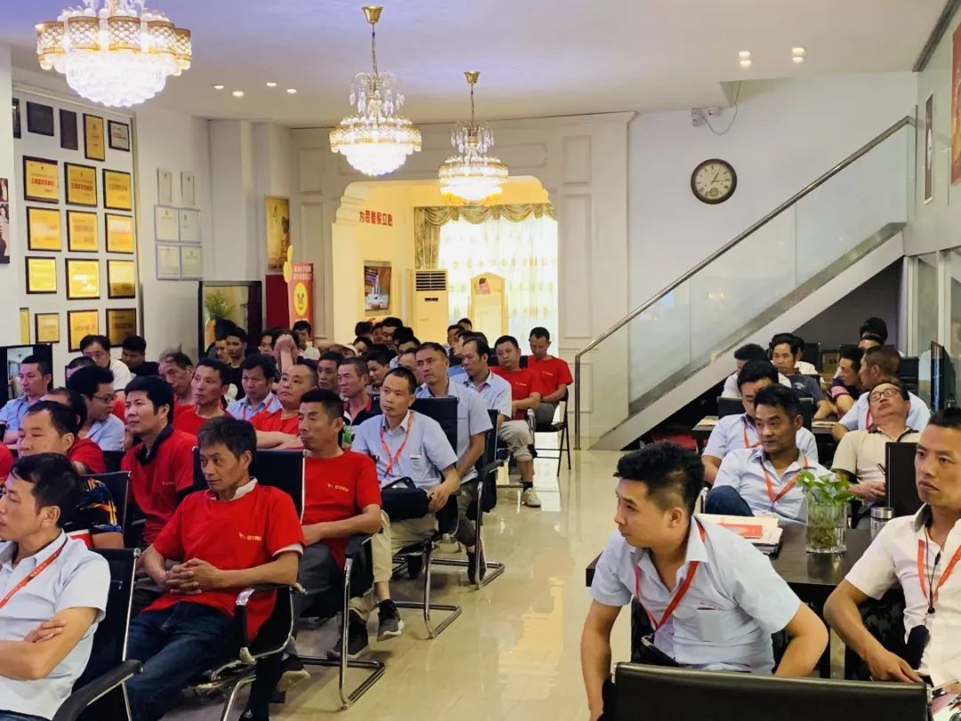 摩登7娱乐培训 | 2019年第二季度工程汇报总结会 摩登7娱乐培训 | 2019年第二季度工程汇报总结会