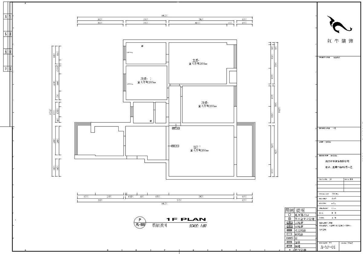 刘小勇|武夷商城2-401-138㎡-现代风格|3室2厅2卫|老房装修|定制家¥180000|全包18