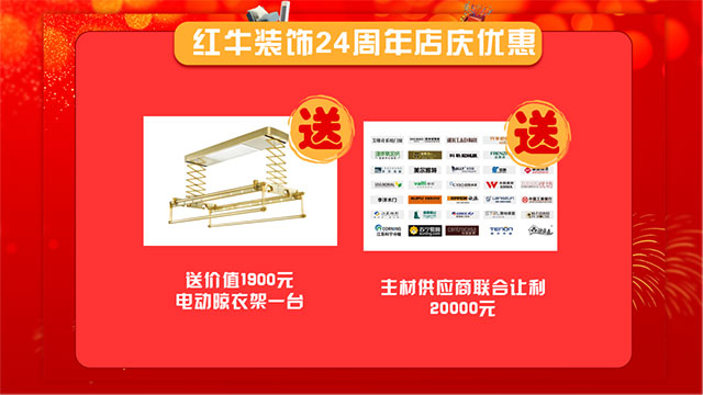 【8月28日】南京电视台&摩登7娱乐一起搞事情啦！