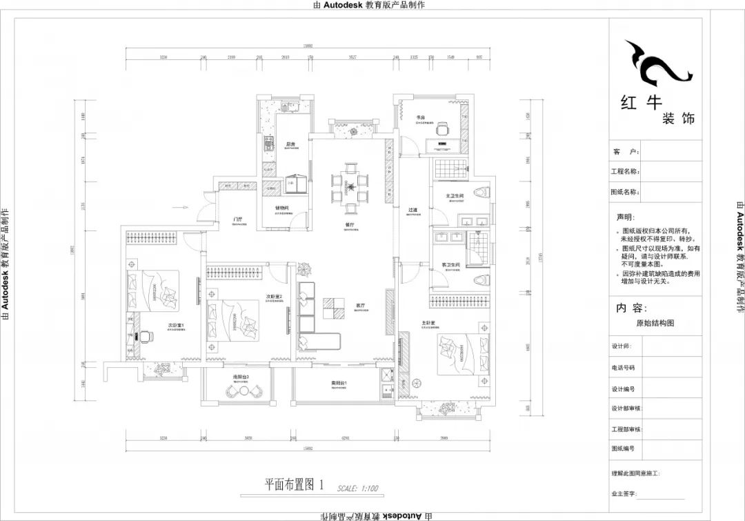 郭志成_摩登7娱乐设计--大名城 · 紫金九号143㎡简美轻奢03调整建议