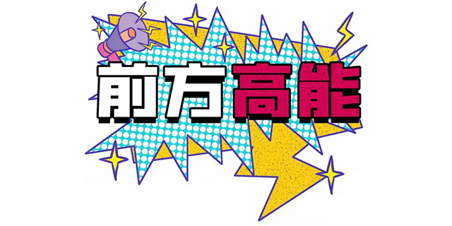 礼献全城！摩登7娱乐【25周年庆】盛惠来袭，今日起提前开抢！