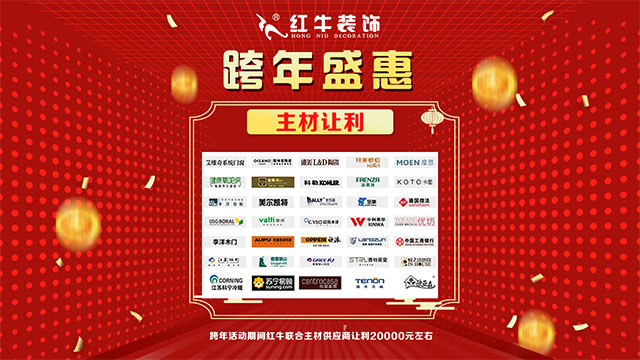 为什么都抢在【年前】定装修？不仅仅是为了省钱