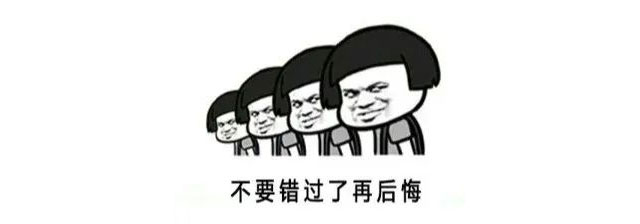 摩登7娱乐｜25周年庆优惠名额已经不多了，抓住机会哦！