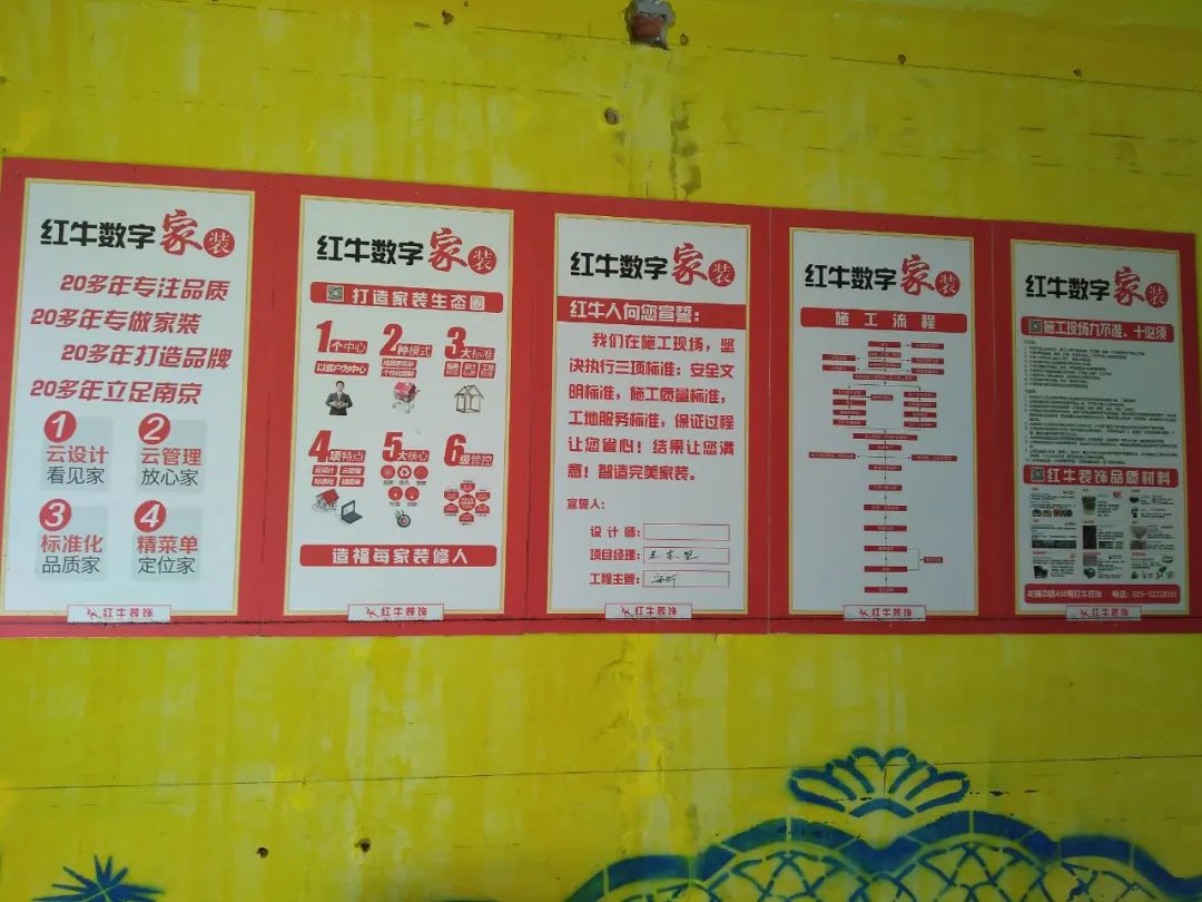 摩登7娱乐巡检 | 开工不久的工地是什么样的？