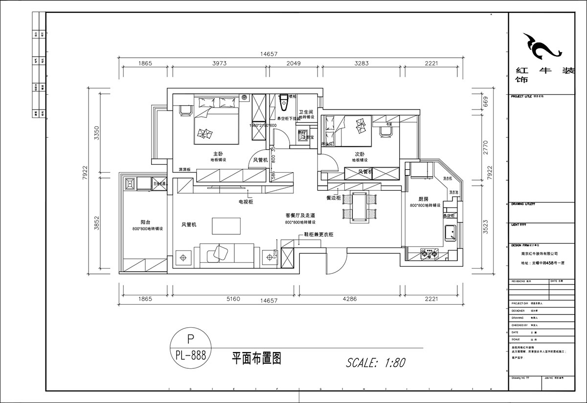 顾娟｜翠岛花城柳丝苑5-804-98㎡-现代风格｜2室2厅1卫｜旧房装修｜定制家｜全包13