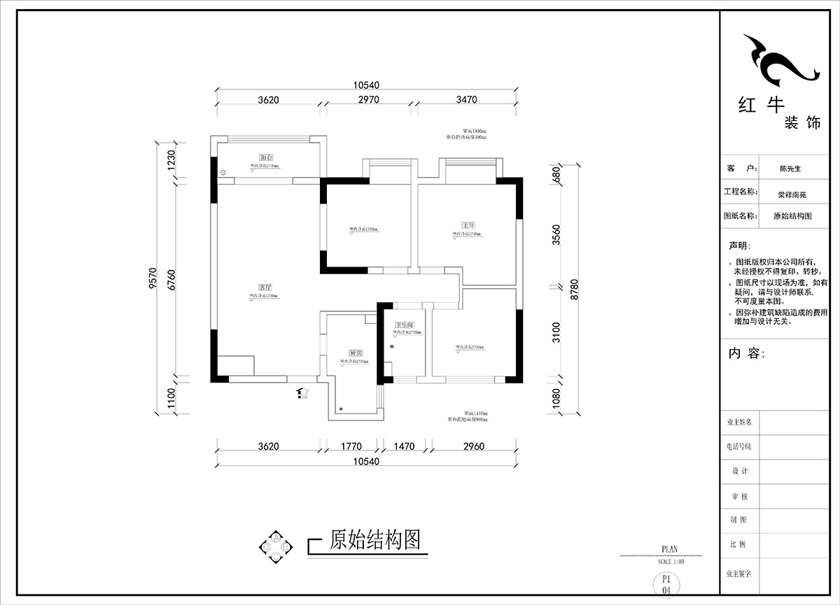 刘晓芳|棠祥南苑3-1102-100㎡-奶油风格|3室2厅1卫|新房装修|定制家|全包13