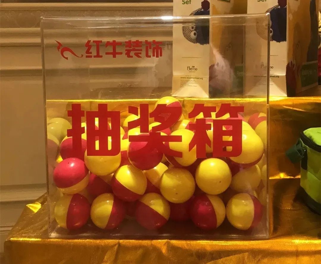 8月8日!一年只等这一天! 8月8日!一年只等这一天!