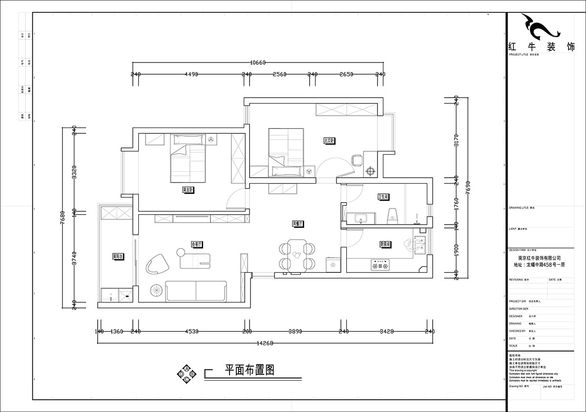 张智猿|裕顺雅苑12-502-96㎡-中式风格|2室1厅1卫|老房装修|定制家|全包9万|00_02平面布置图