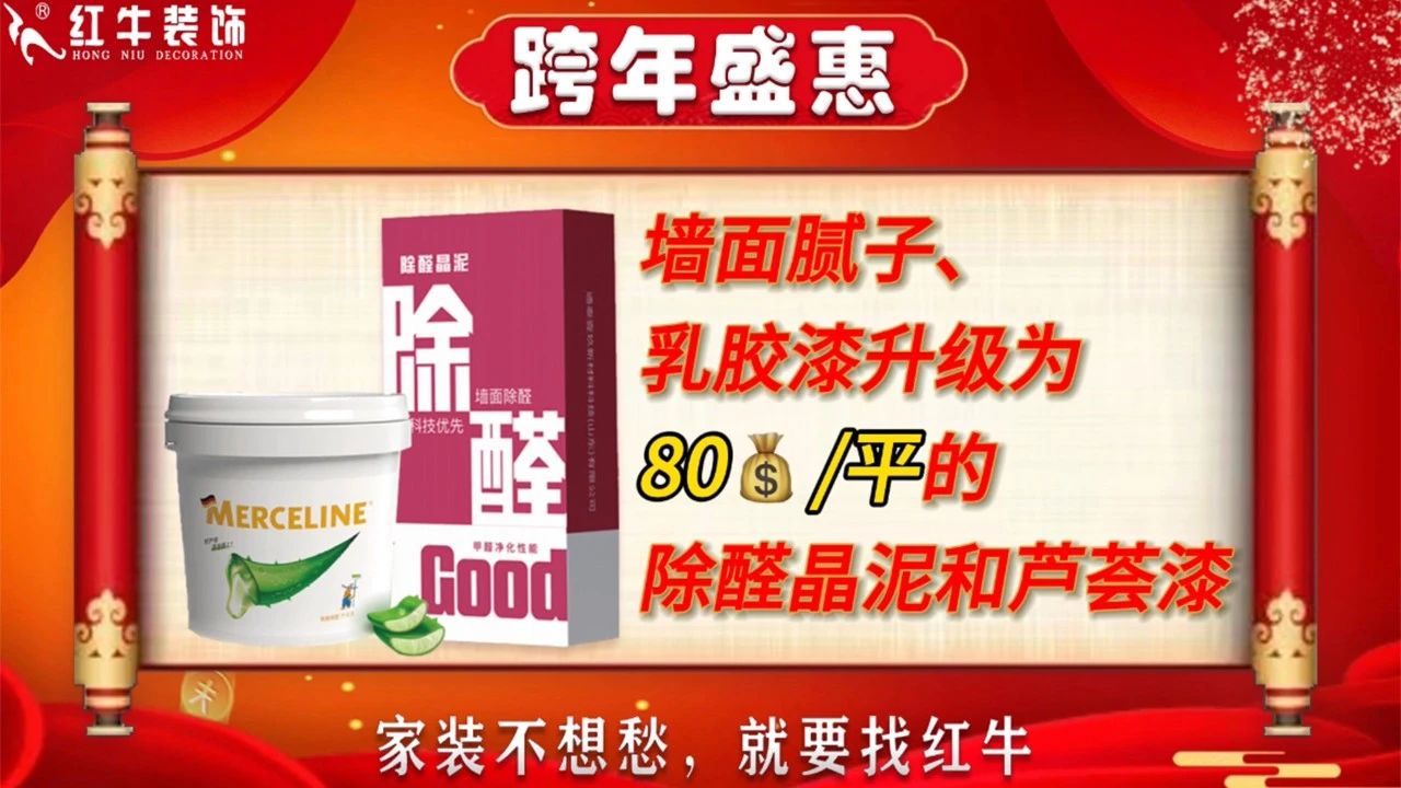 年末宠粉｜南京电视台携手摩登7娱乐2023年度收官之战！不容错过！