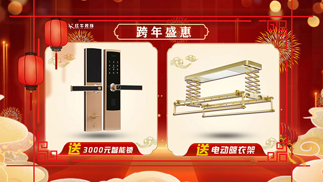跨年盛“惠” 震撼来袭|2022年最后一次狂欢钜惠,机会不等人! 跨年盛“惠” 震撼来袭|2022年最后一次狂欢钜惠,机会不等人!