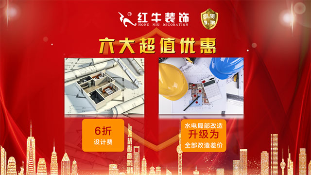 品质315|“诚信家装,质惠万家”活动即将开始!更有多重好礼等你哦~ 品质315|“诚信家装,质惠万家”活动即将开始!更有多重好礼等你哦~