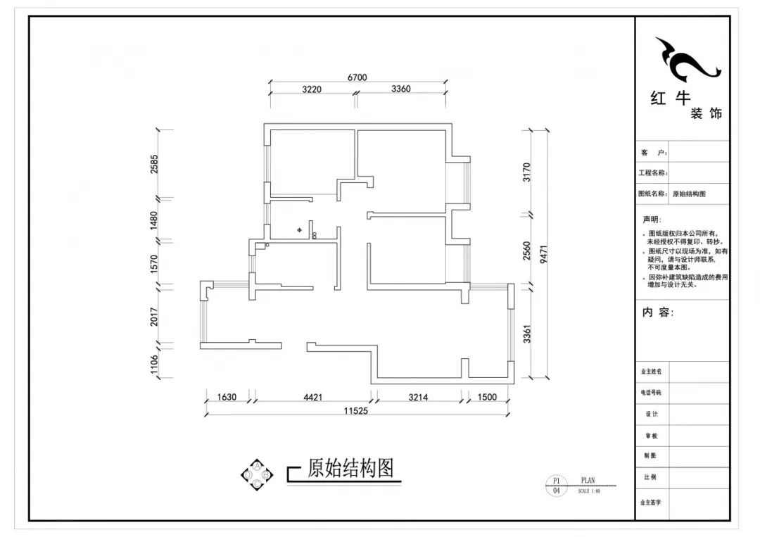 刘晓芳_摩登7娱乐设计--电建洺悦府89㎡日式风格02户型分析_原始结构图
