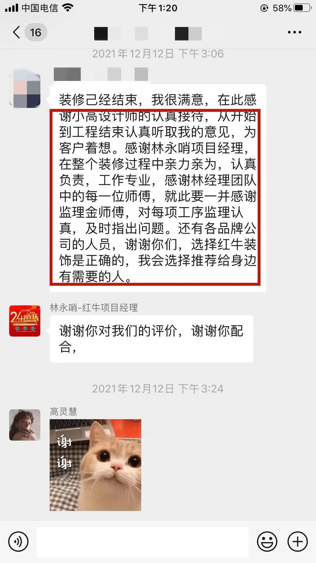 涨！涨！又要涨价了！你家房子装修还没定下来吗？