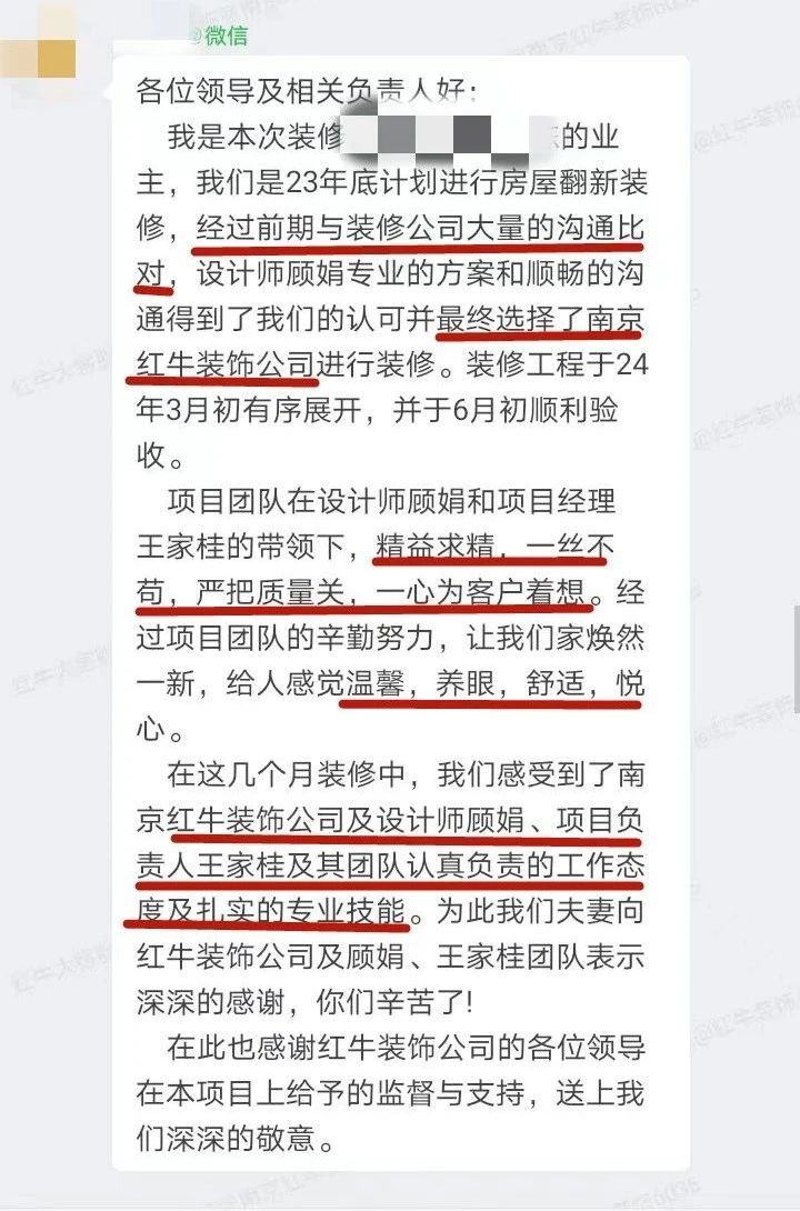 超热乎的!接连不断的客户真实评价!以口碑铸就品牌力量! 超热乎的!接连不断的客户真实评价!以口碑铸就品牌力量!