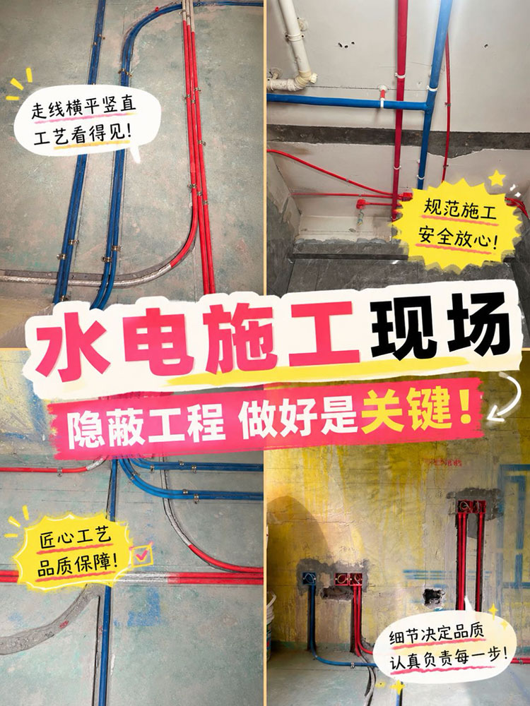 6月下旬了，你还没定好装修公司？别慌，过来人帮你……