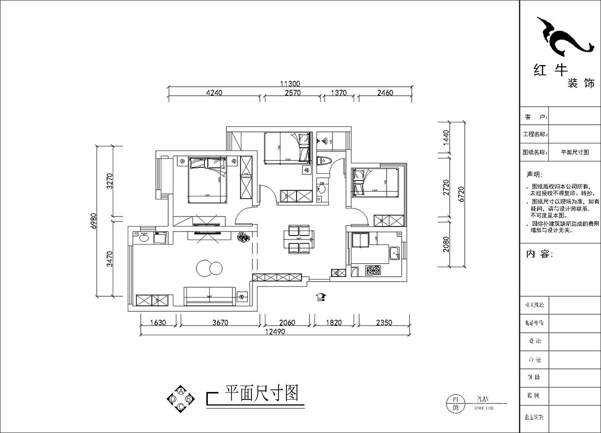 刘晓芳|紫金铭苑3-2-504-90㎡-极简奶油风格|3室2厅1卫|新房装修|定制家|全包13