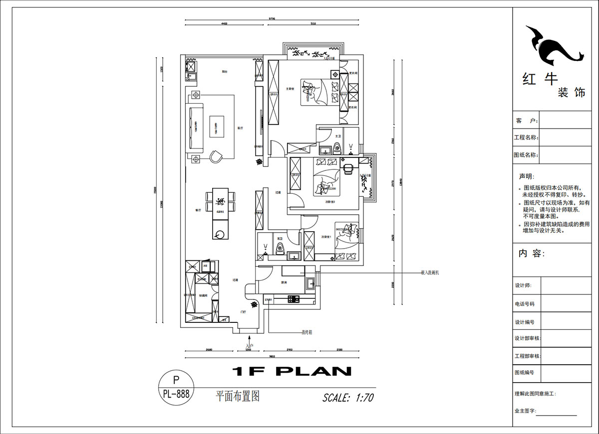 吴波|京隆名爵府3-1107-165㎡-现代风格|3室2厅2卫|新房装修|定制家|全包21万|00_02平面布置图