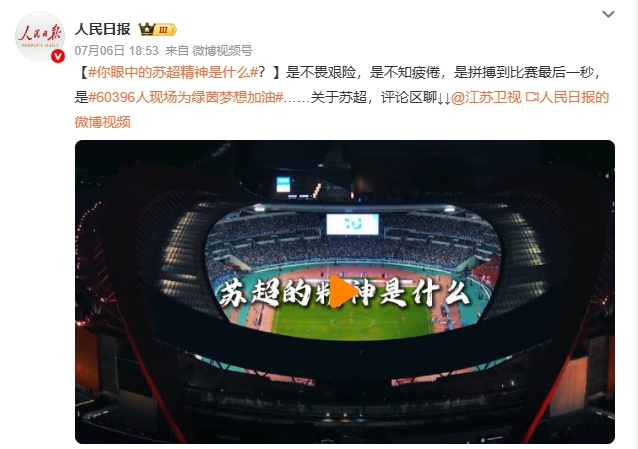 【摩登7娱乐28周年庆】“超”燃一夏!凭借“苏超”门票或是苏超参赛球员,装修至高可省40000元! 【摩登7娱乐28周年庆】“超”燃一夏!凭借“苏超”门票或是苏超参赛球员,装修至高可省40000元!
