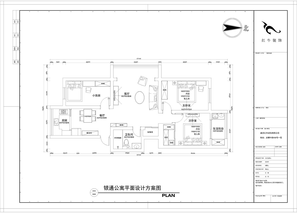 【实景案例】陶阳｜银通公寓3-501-118㎡-轻奢风格｜3室2厅1卫｜定制家￥136712｜全包14万｜00_02平面设计方案图