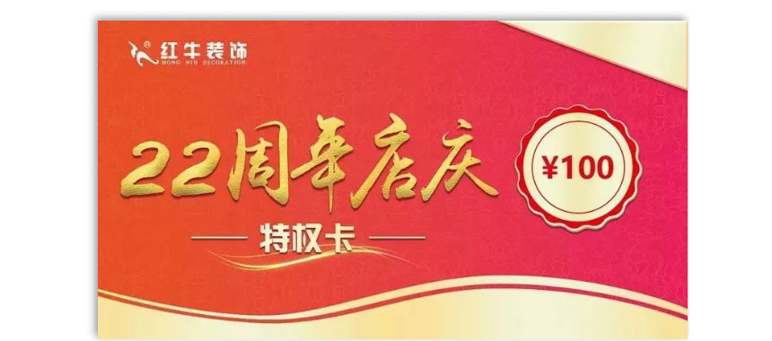 摩登7娱乐22年，开启新的篇章！