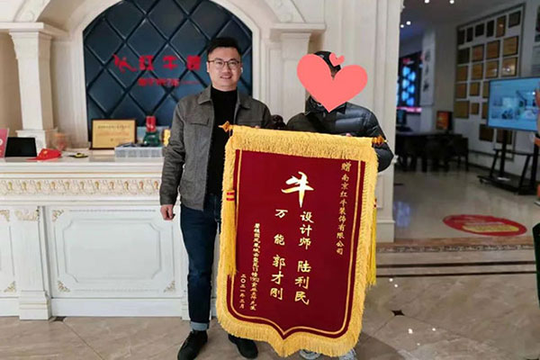 2021年2月19日春节后开工第一天，客户锦旗送到，牛！！！
