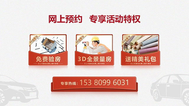 摩登7娱乐设计--大名城 · 紫金九号89㎡地中海风格11网上预约专享活动特权