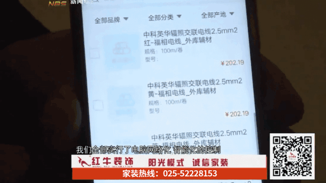 为了工地质量，请给我安排一个好的项目经理！