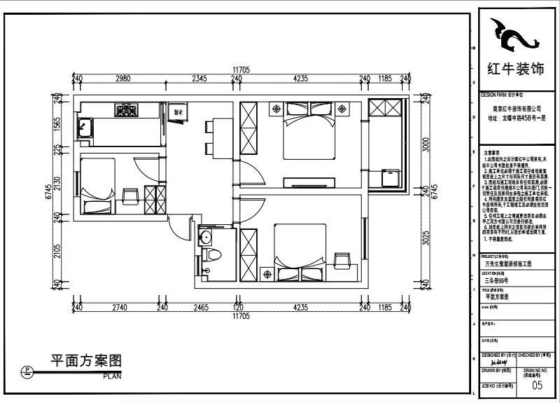 张桐玮｜三条巷99号605-58㎡-现代简约风格｜3室1厅1卫｜老房装修｜定制家｜全包9万｜00_02平面方案图