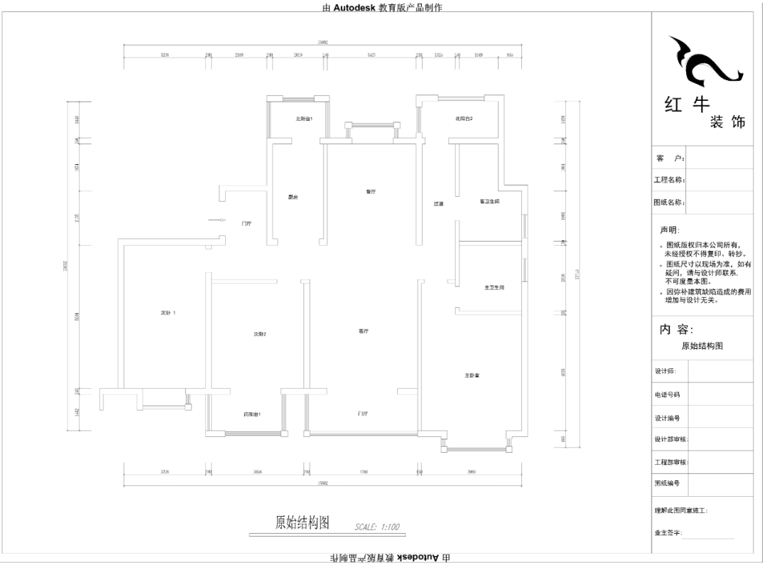 郭志成_摩登7娱乐设计--大名城 · 紫金九号143㎡简美轻奢02户型分析