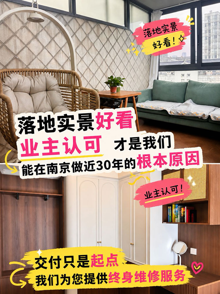 6月下旬了，你还没定好装修公司？别慌，过来人帮你……