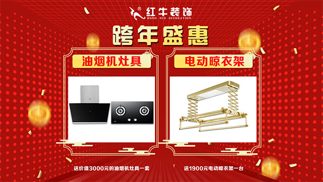 为什么都抢在【年前】定装修？不仅仅是为了省钱