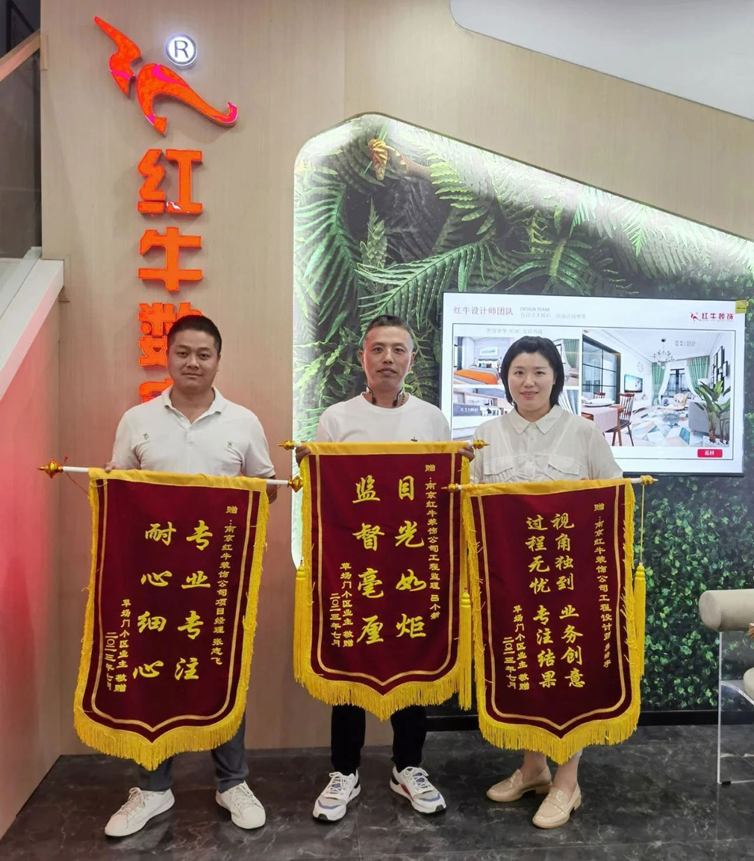 二次合作,工地还未(即将)竣工,客户就送来三面锦旗,这背后是…… 二次合作,工地还未(即将)竣工,客户就送来三面锦旗,这背后是……