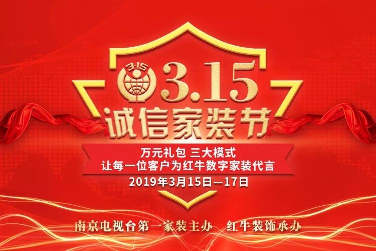 万元礼包 三大模式 | 让每一位客户为摩登7娱乐数字家装代言 万元礼包 三大模式 | 让每一位客户为摩登7娱乐数字家装代言