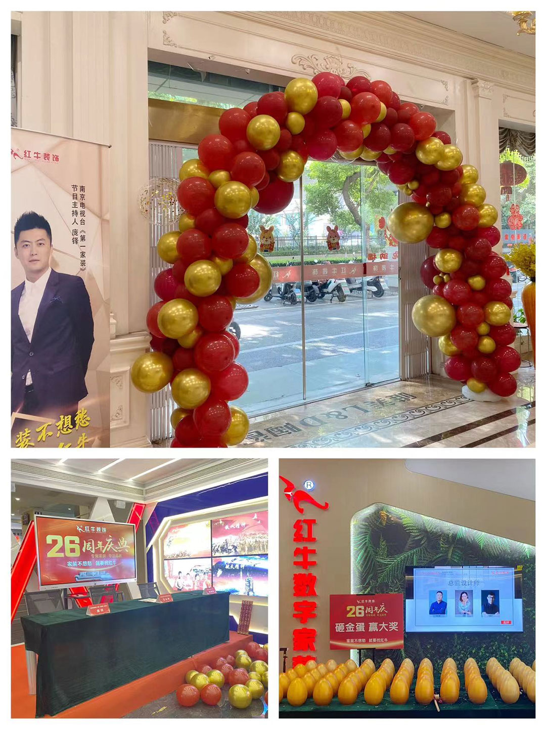 摩登7娱乐26周年庆典圆满成功!客如潮涌,座无空席,盛况空前! 摩登7娱乐26周年庆典圆满成功!客如潮涌,座无空席,盛况空前!
